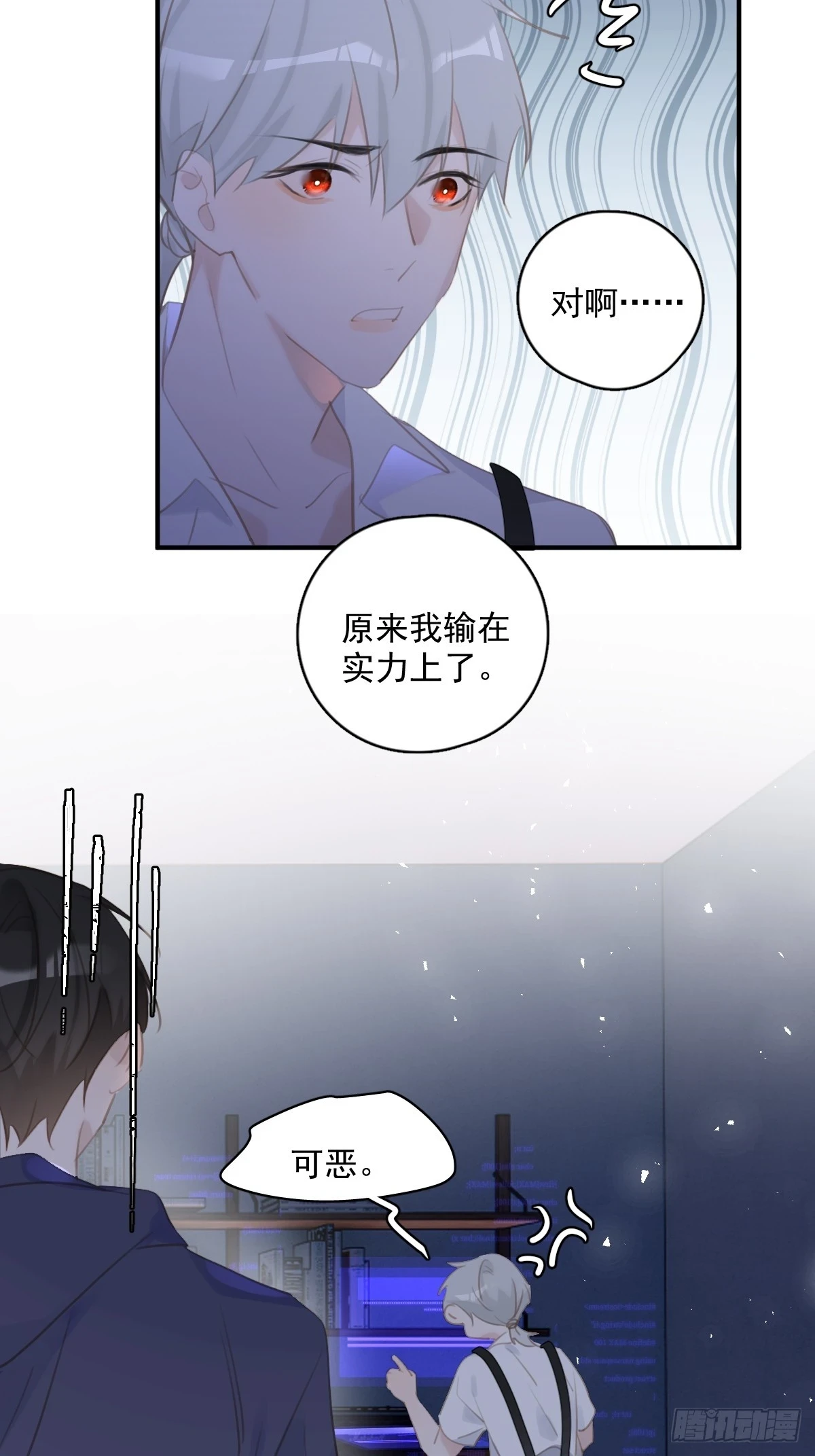 第72话 最后一步31