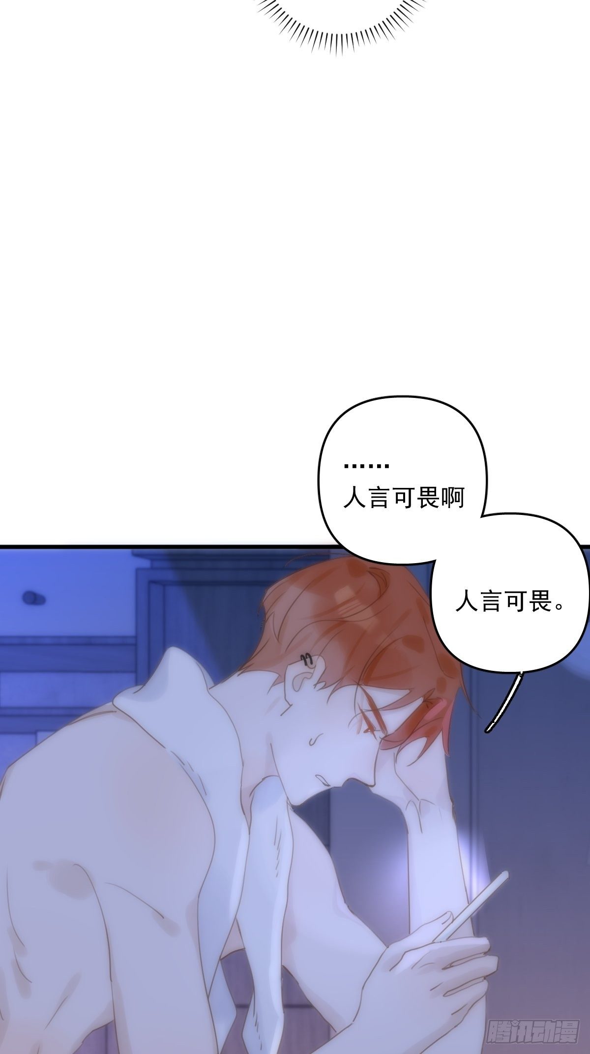 第28话 照片我本人，不满意？9