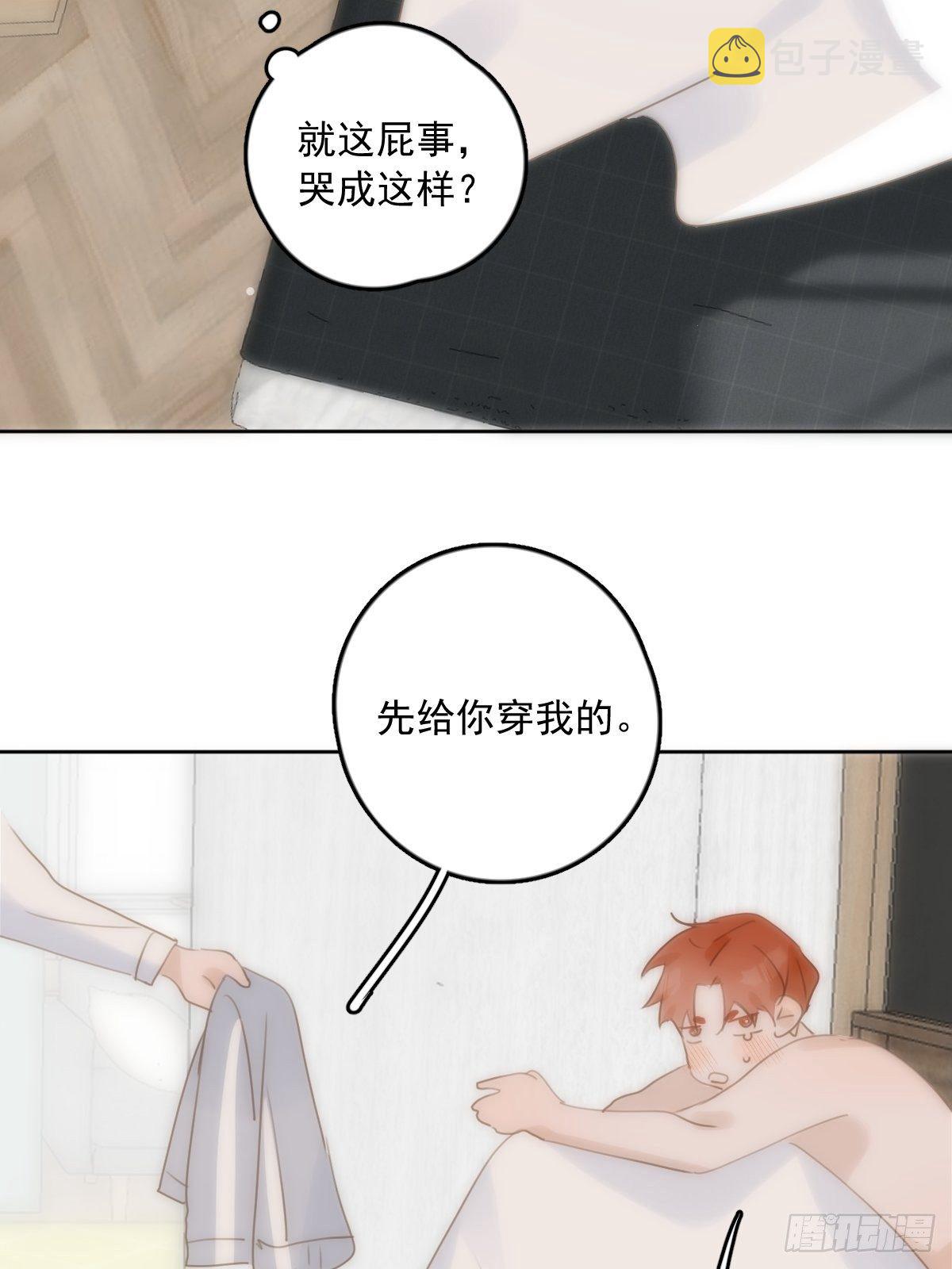 第30话 性感小财务77