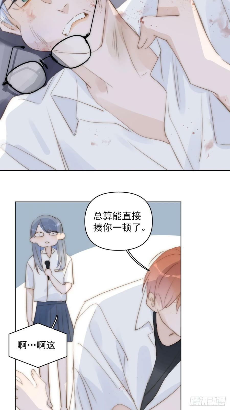 第85话 发疯28