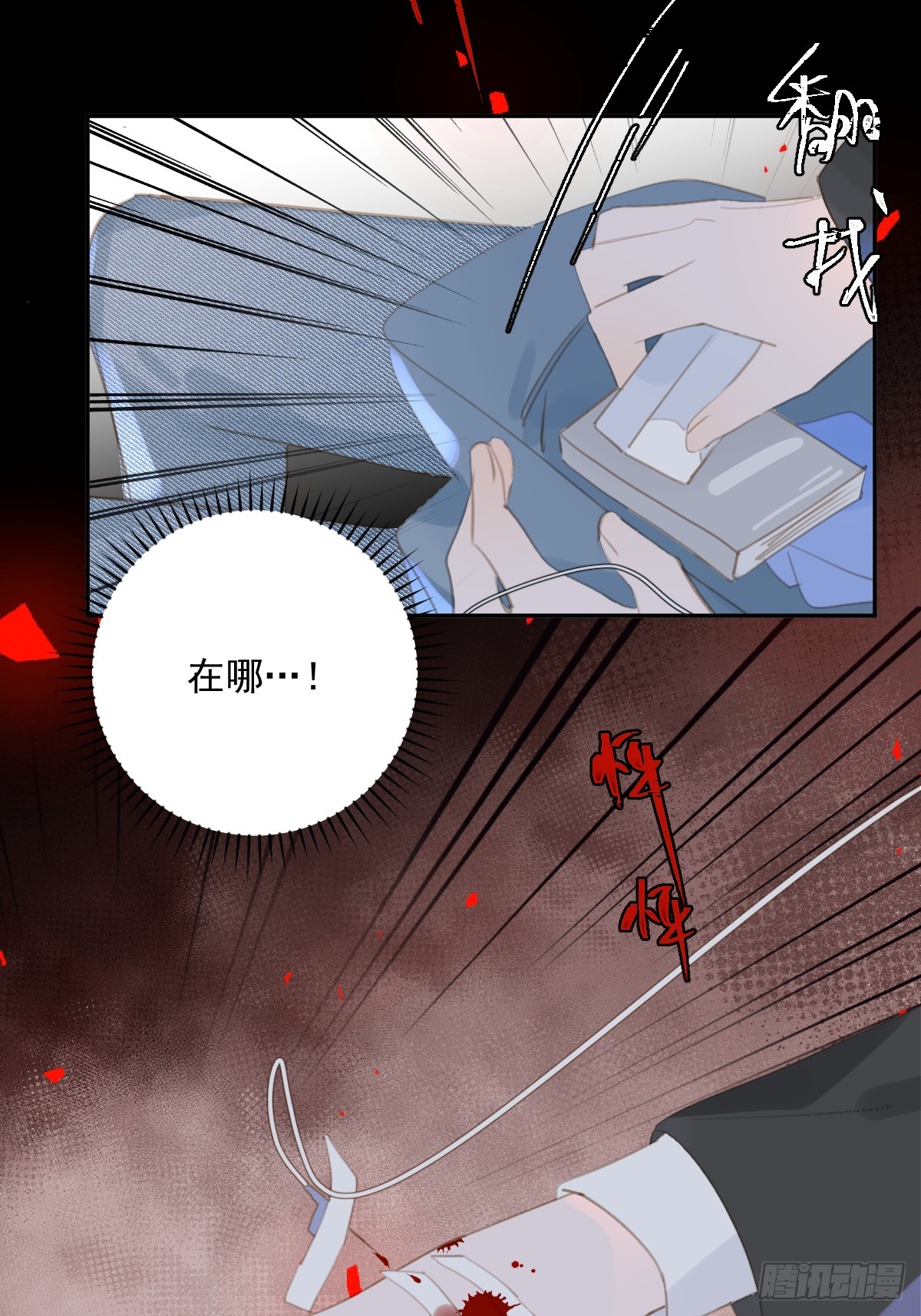 第66话 第二次发作35