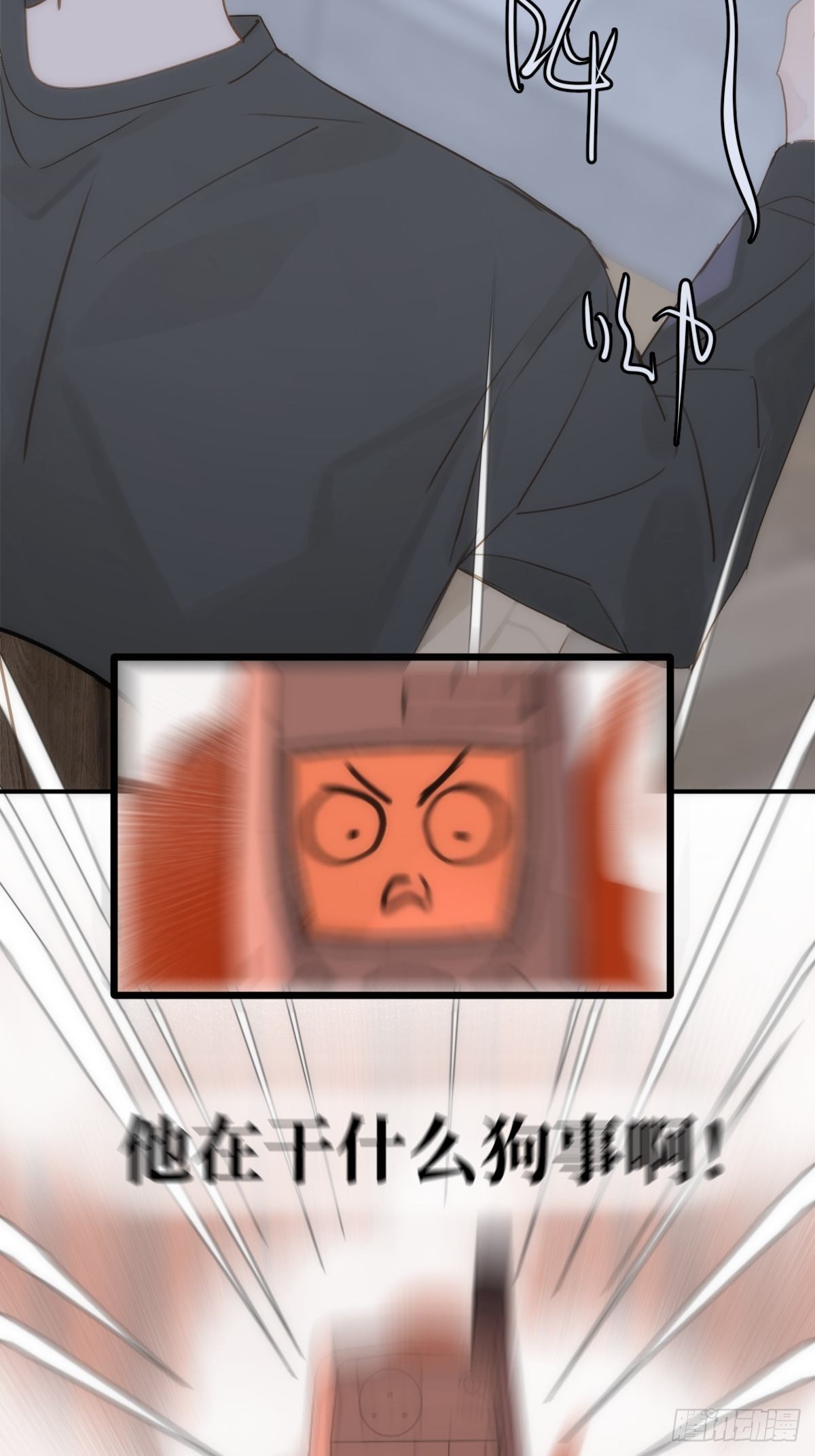 第43话 等等我57