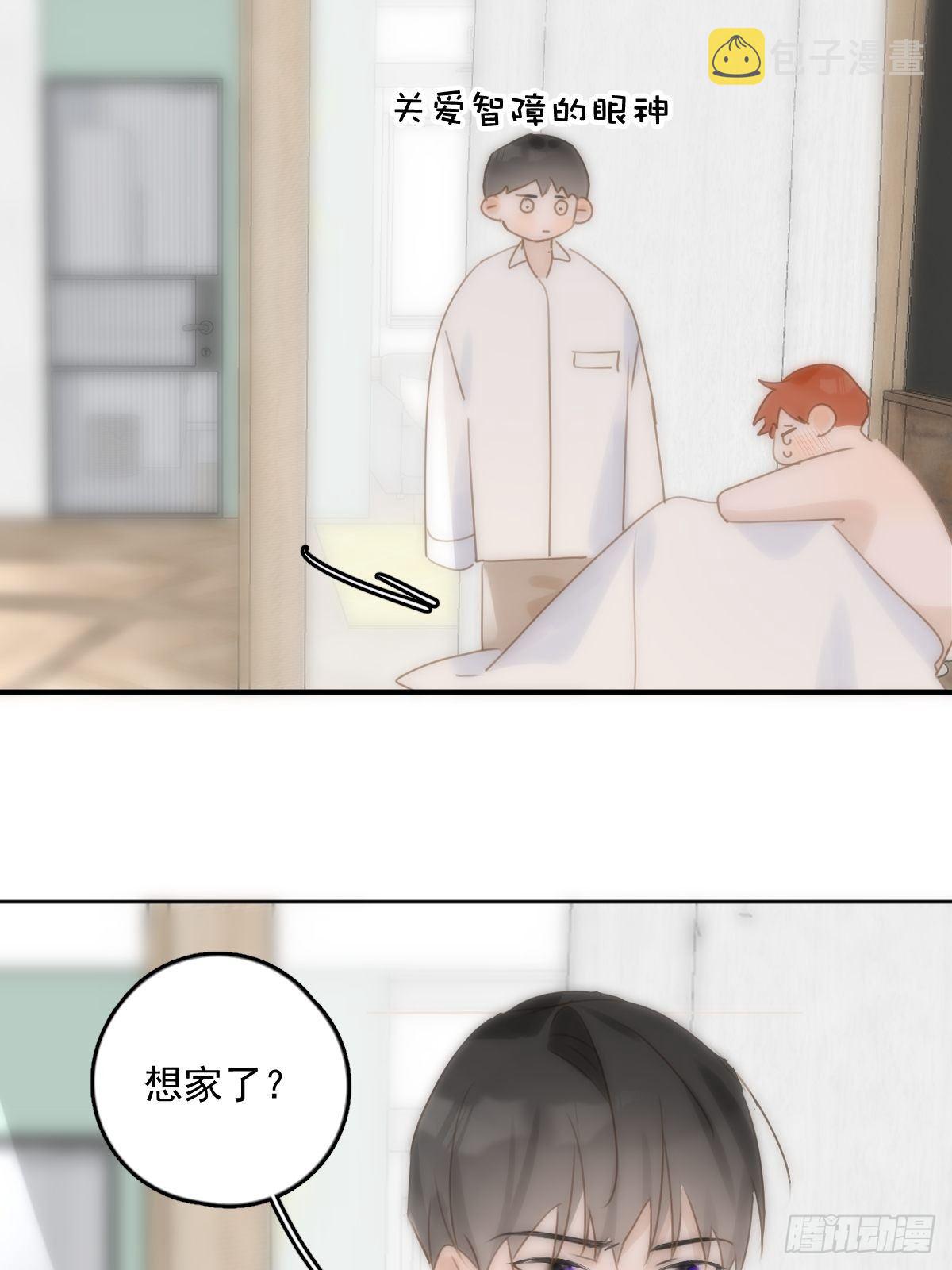 第30话 性感小财务74