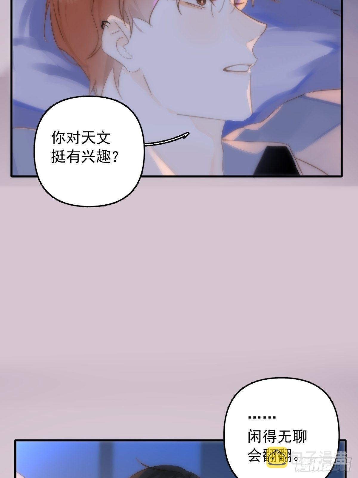 第16话 我睡哪里？22