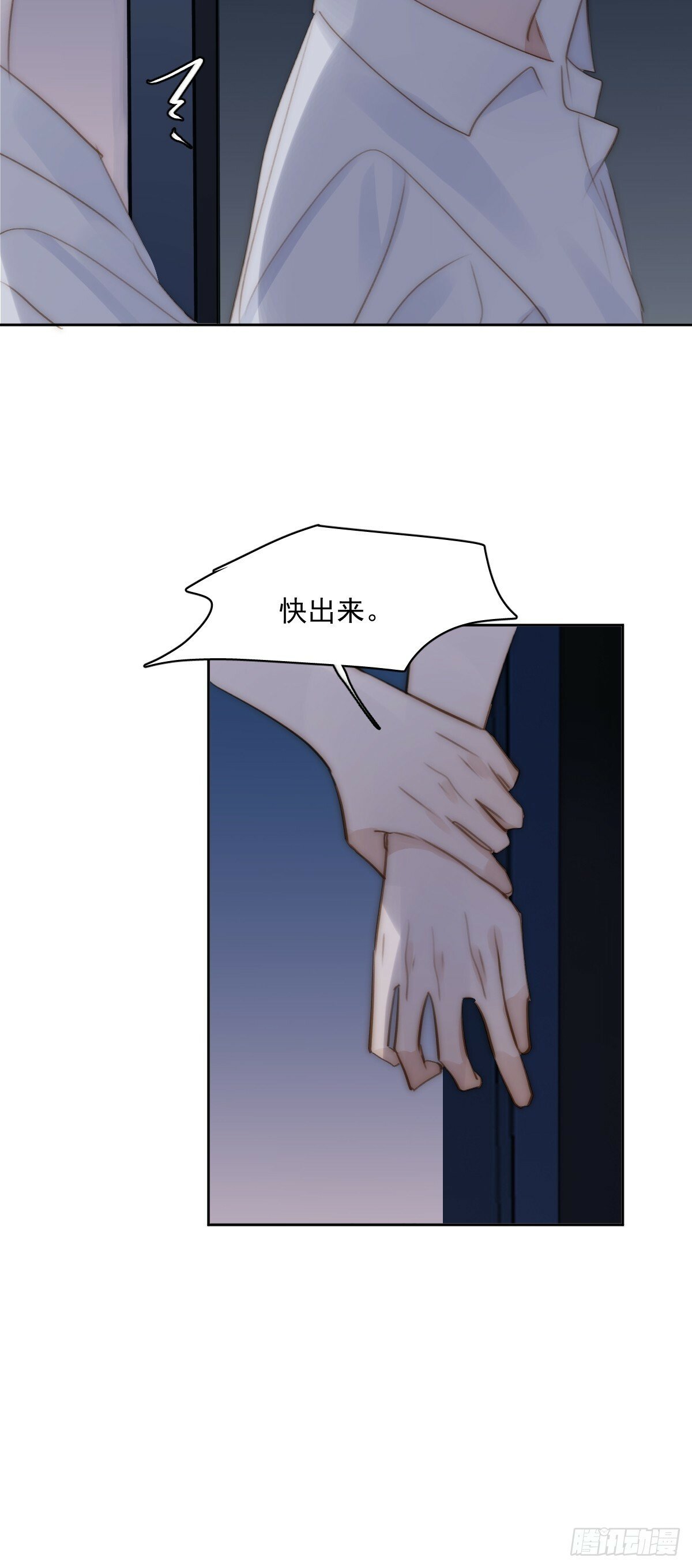 第93话 等你的时候24