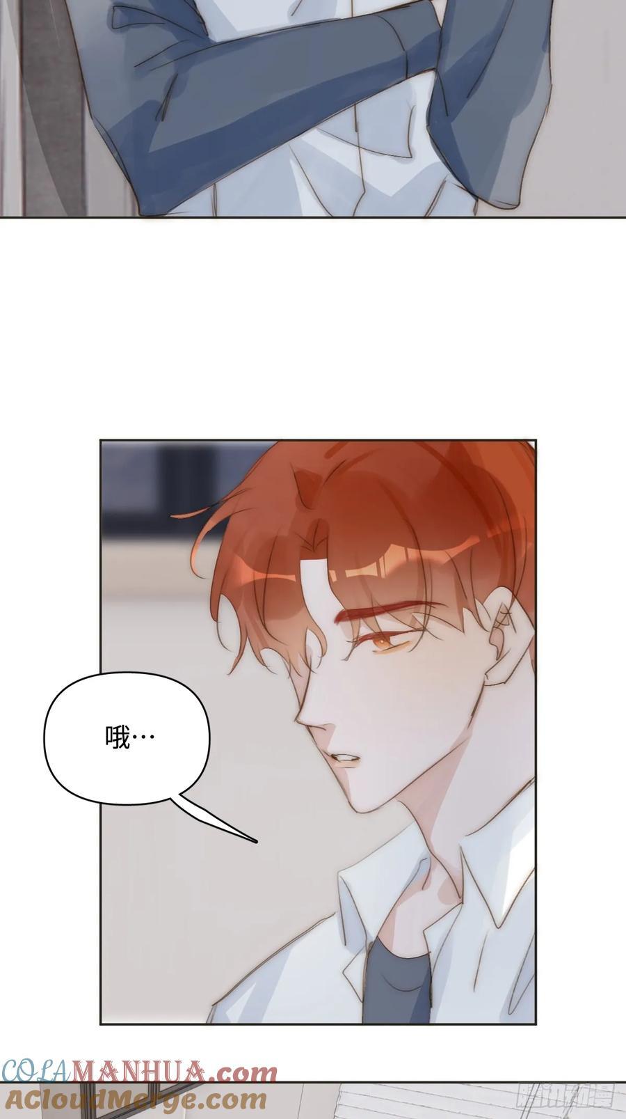 第97话 敲诈30