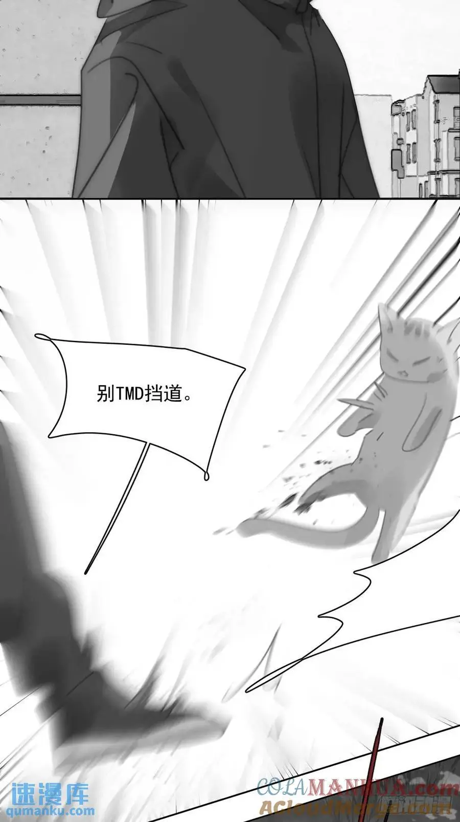 番外——寻常（2）6