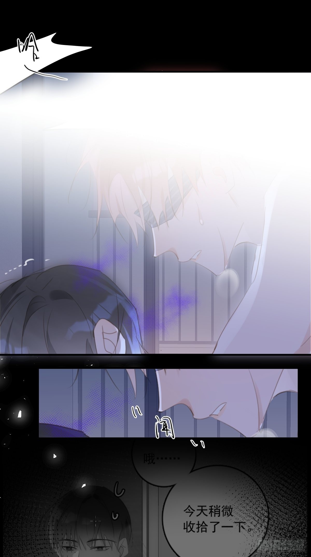 第49话 为什么会哭41