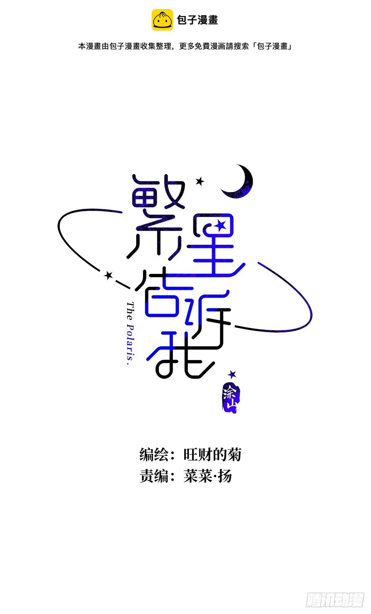 第70话 笔记0