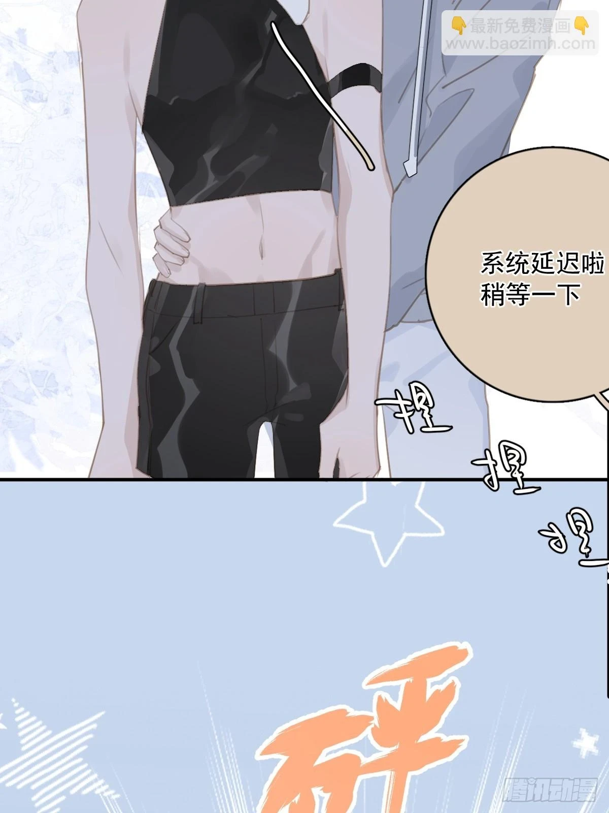番外.涂兔兔游园会11