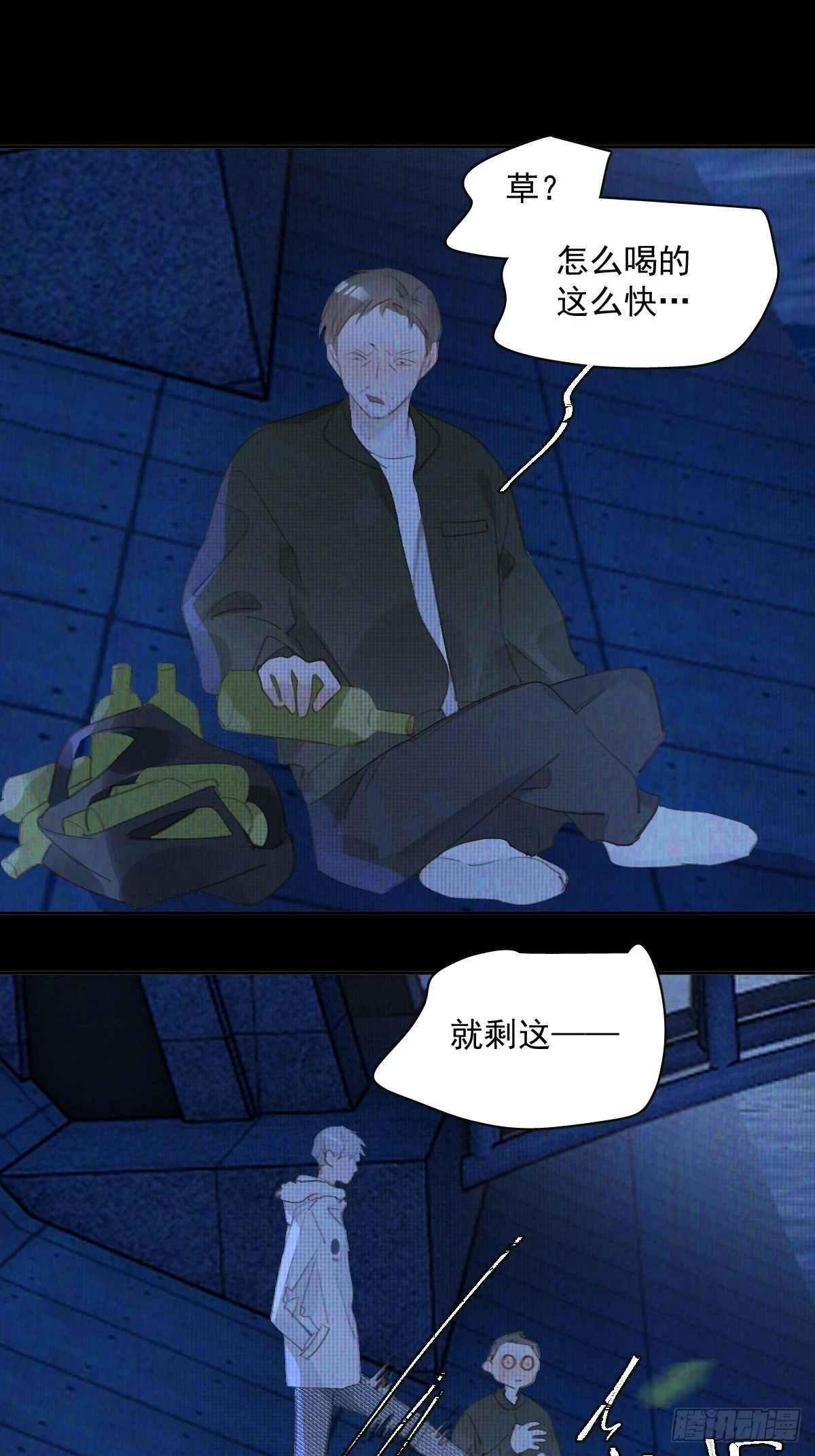 第73话 记录22