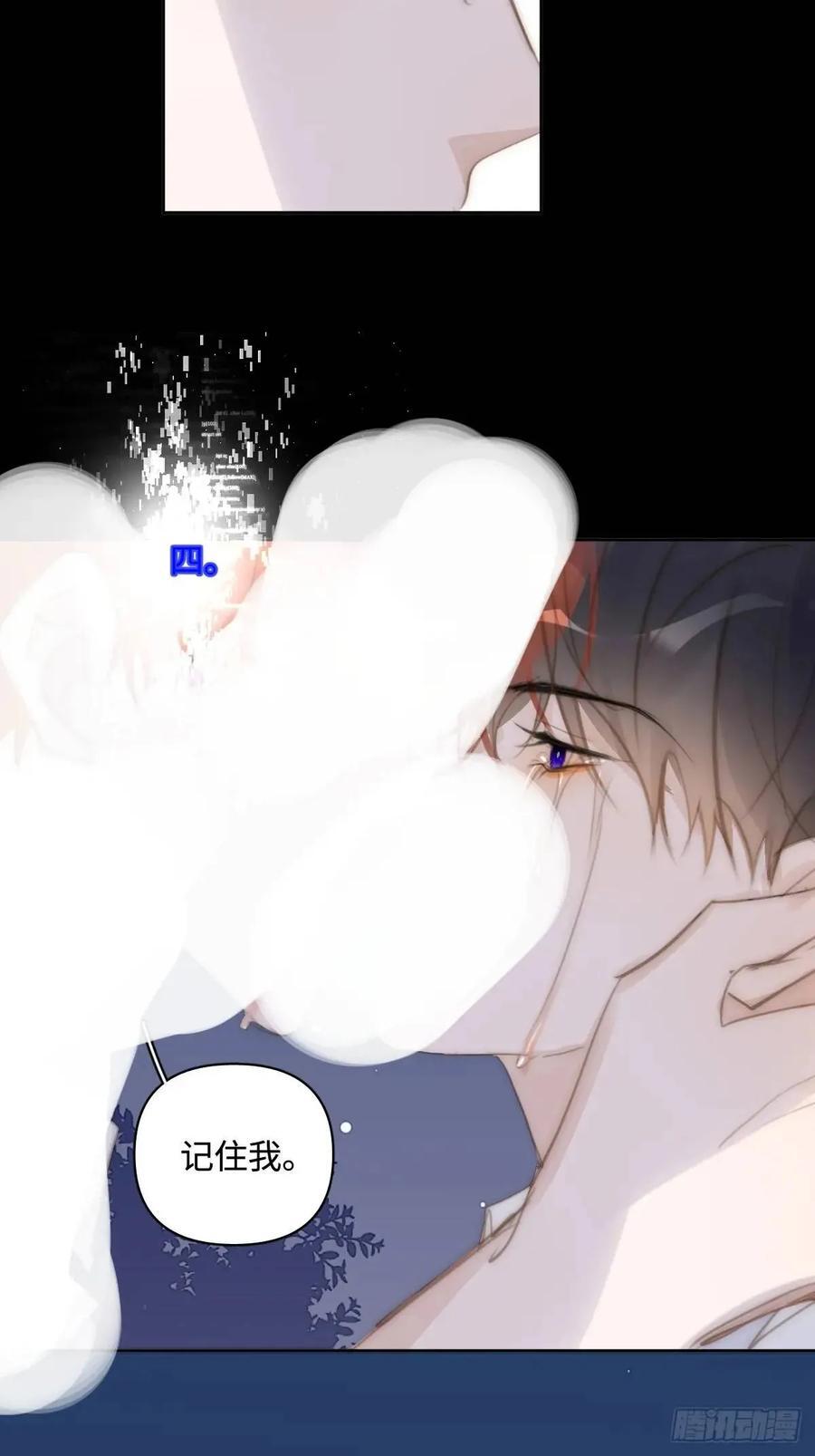 第103话 他是谁19