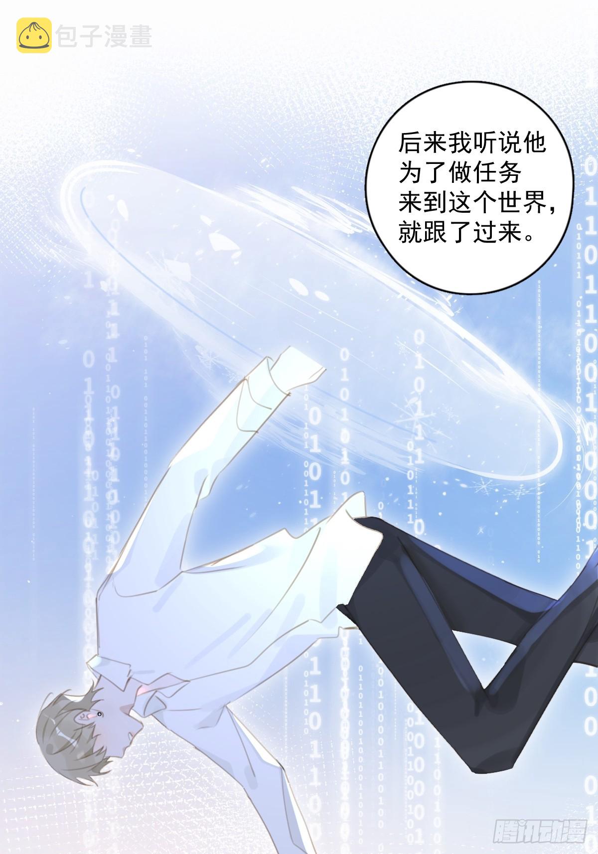 第65话 神仙的烦恼11