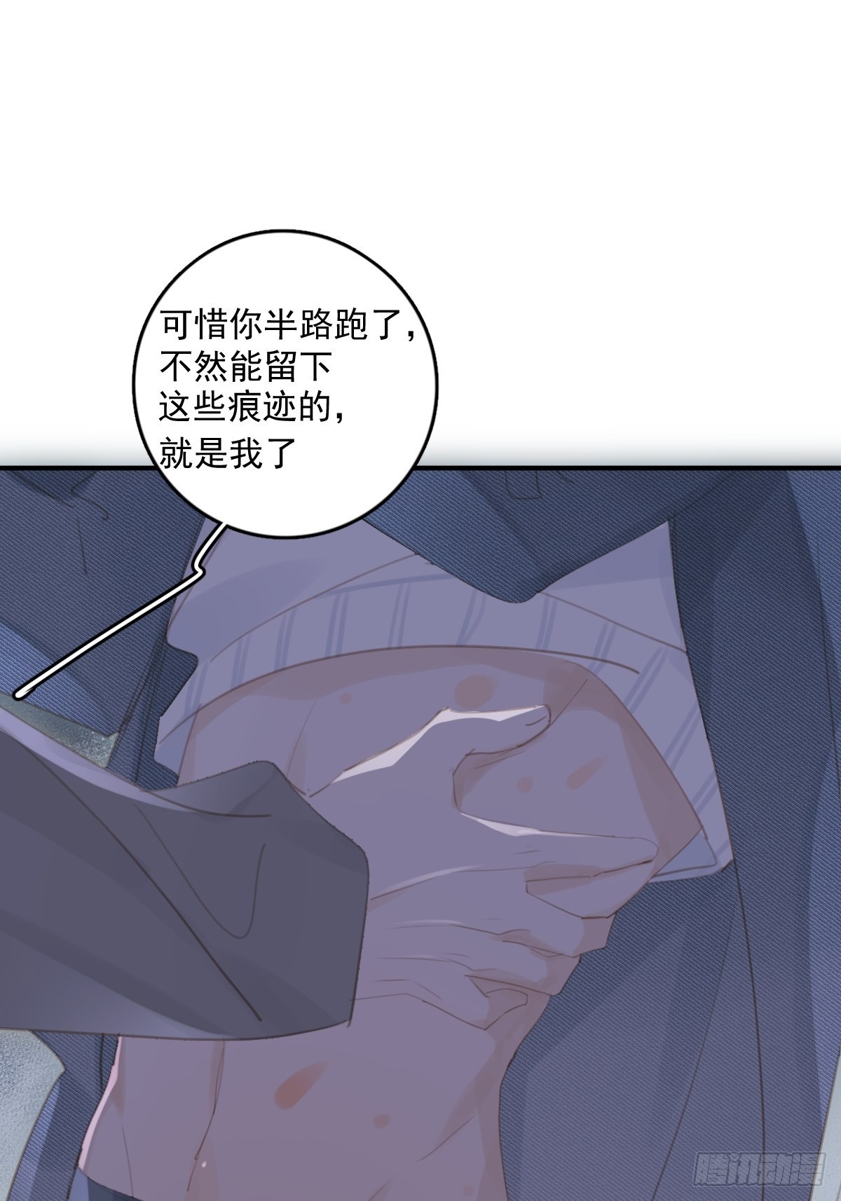 第54话 假象40