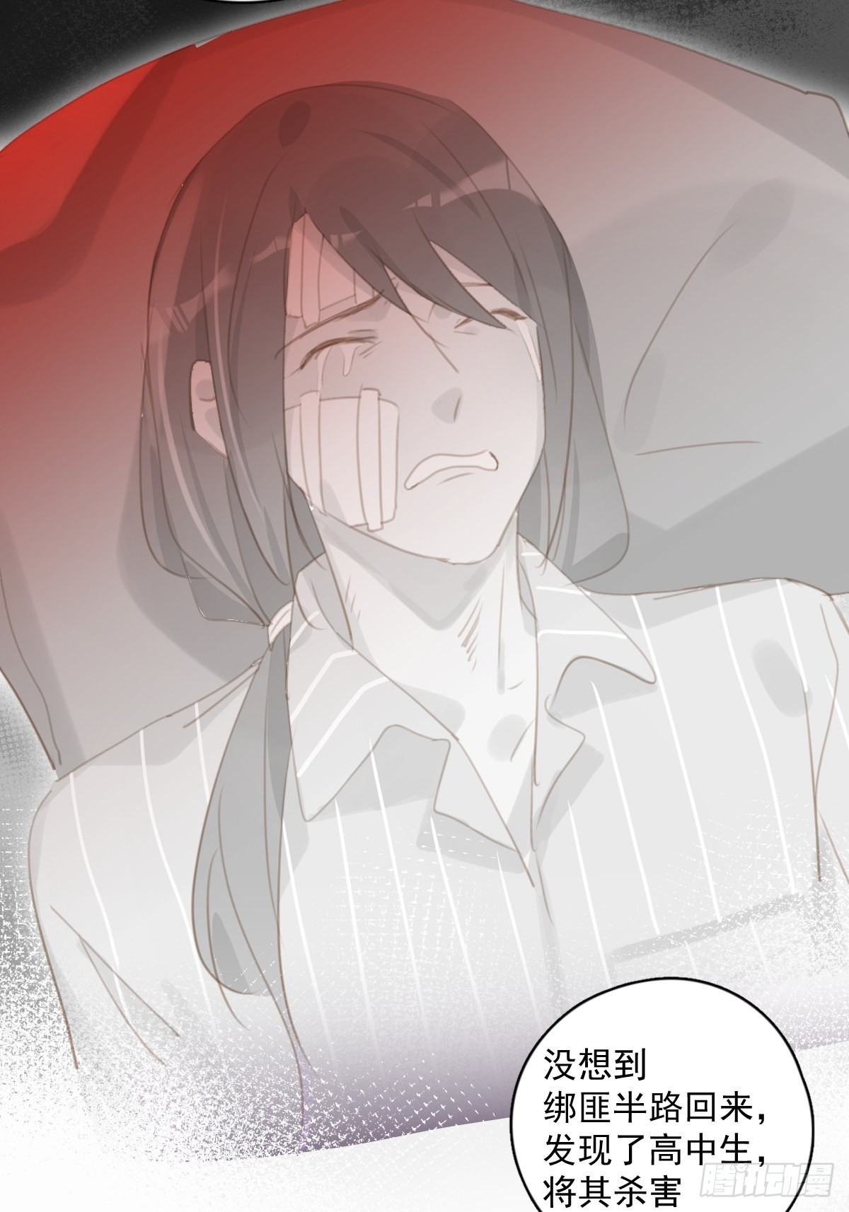第59话 说不准啊4