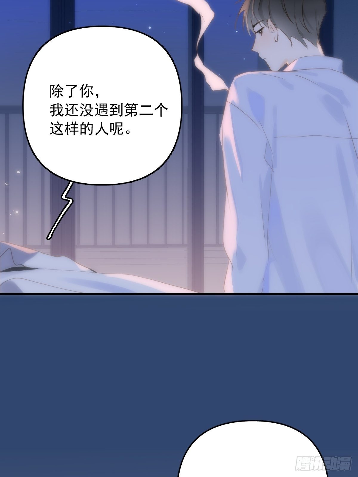 第16话 我睡哪里？31