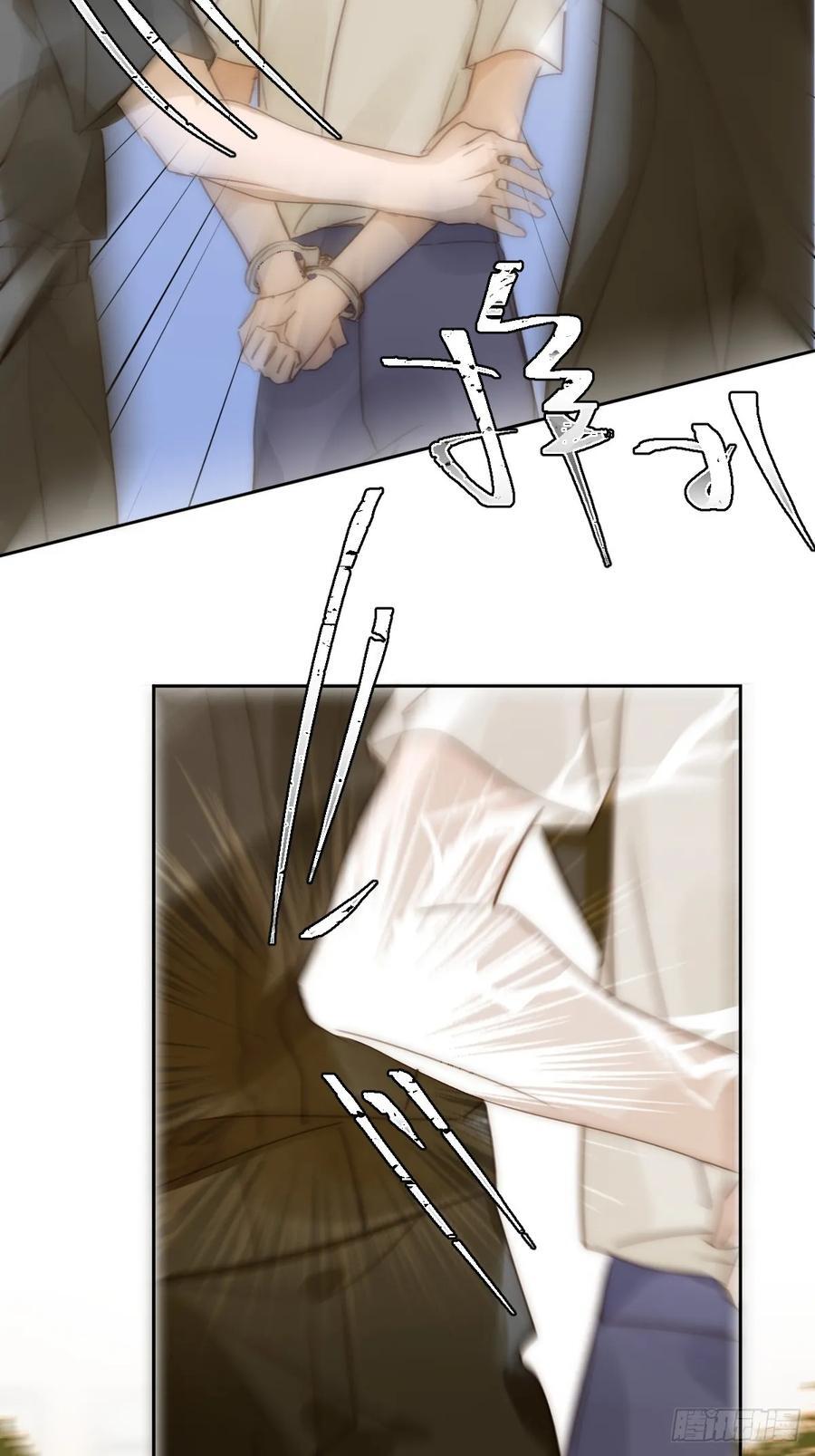 第100话 真狼狈啊43