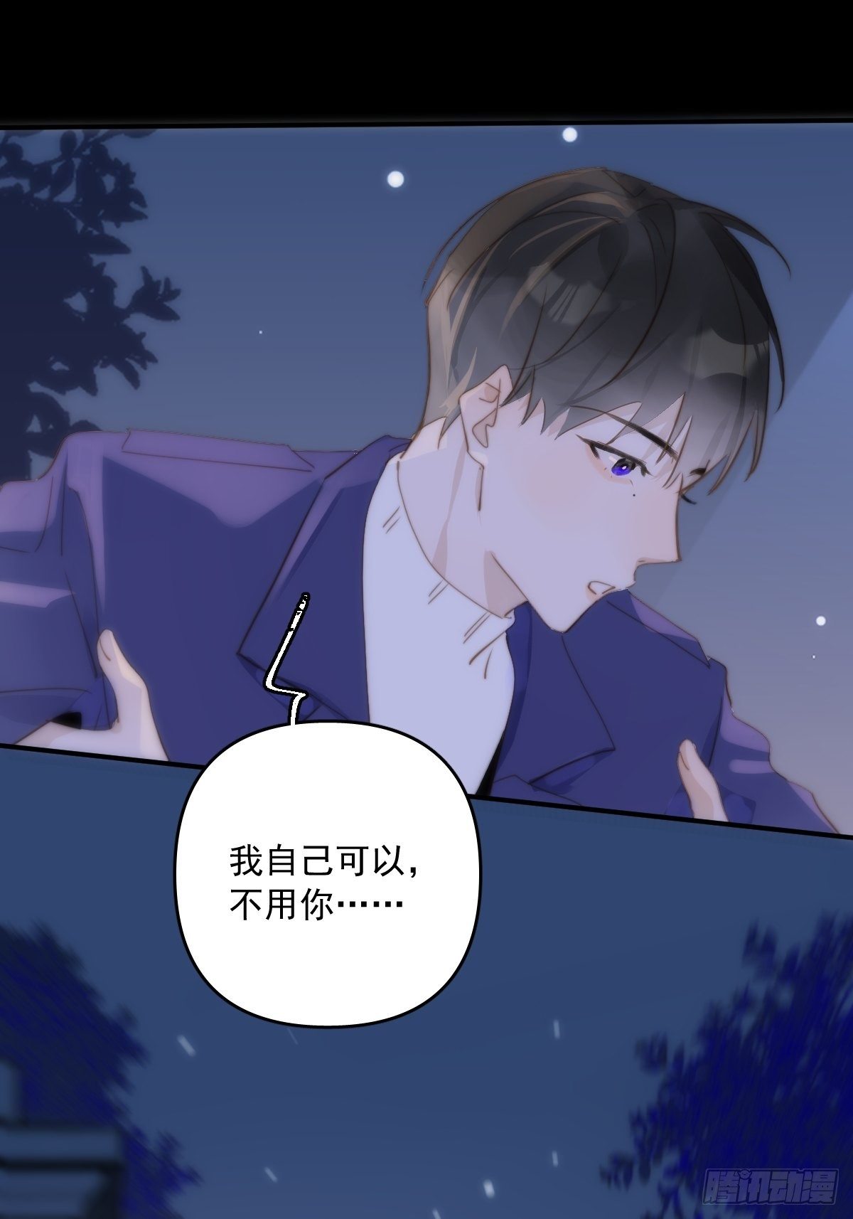 第25话 你抱起来很舒服~13