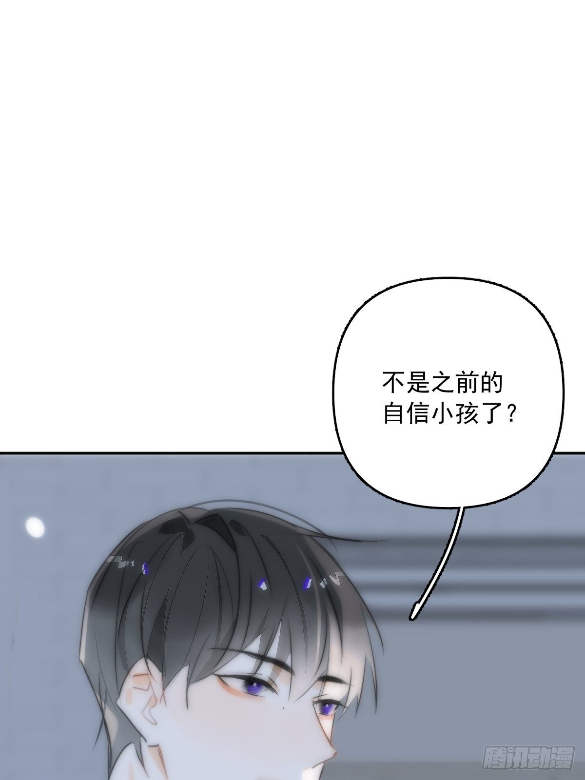 第13话 先叫声“哥”听听吧18