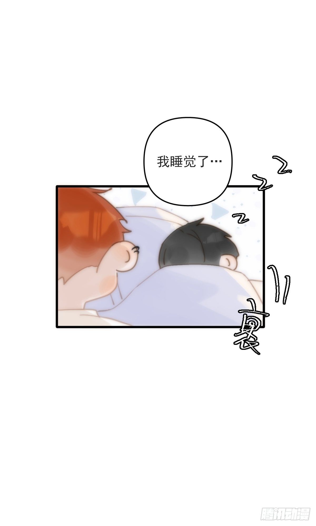 第19话 好梦48