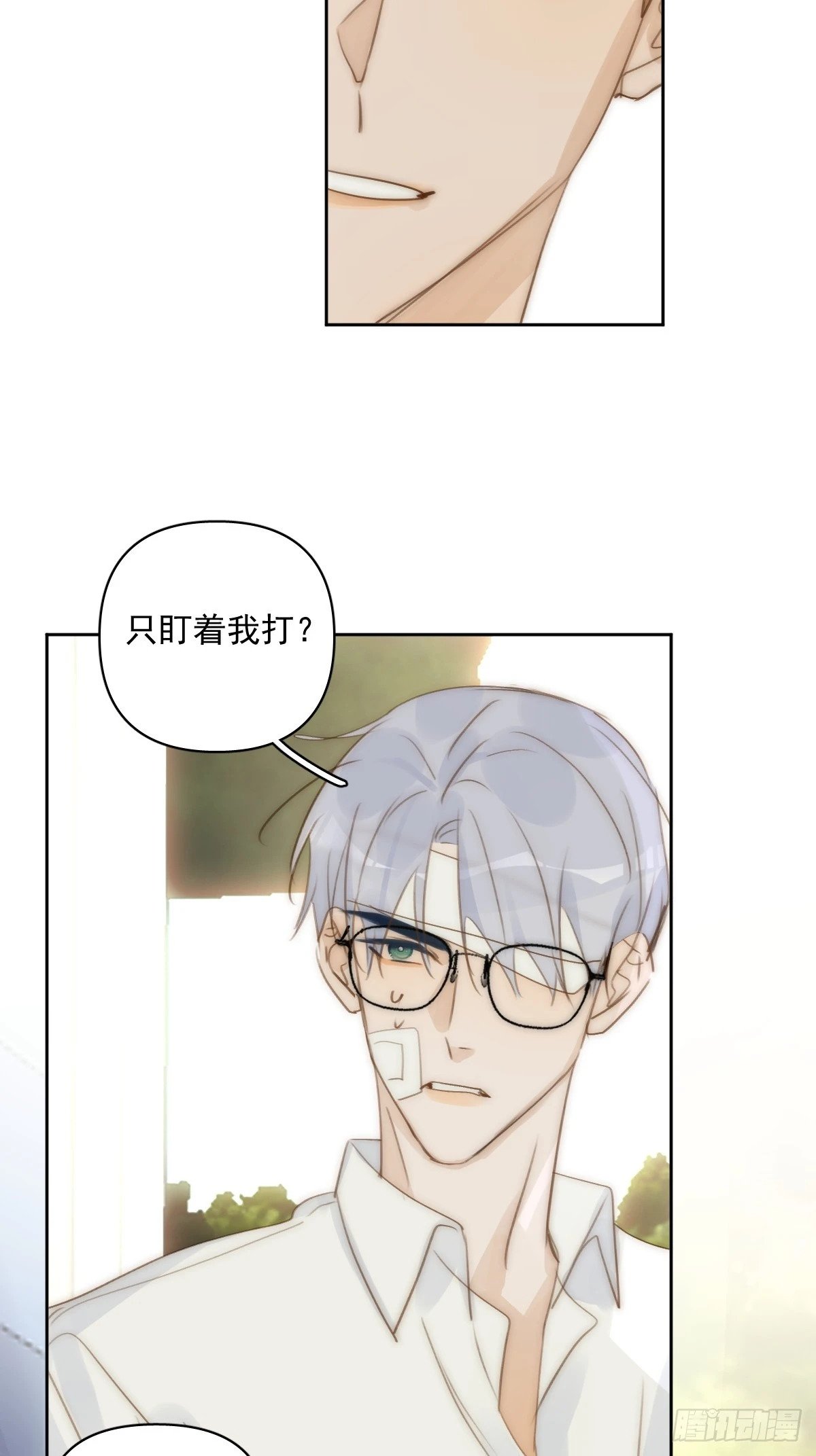 第87话 这里不太行了45
