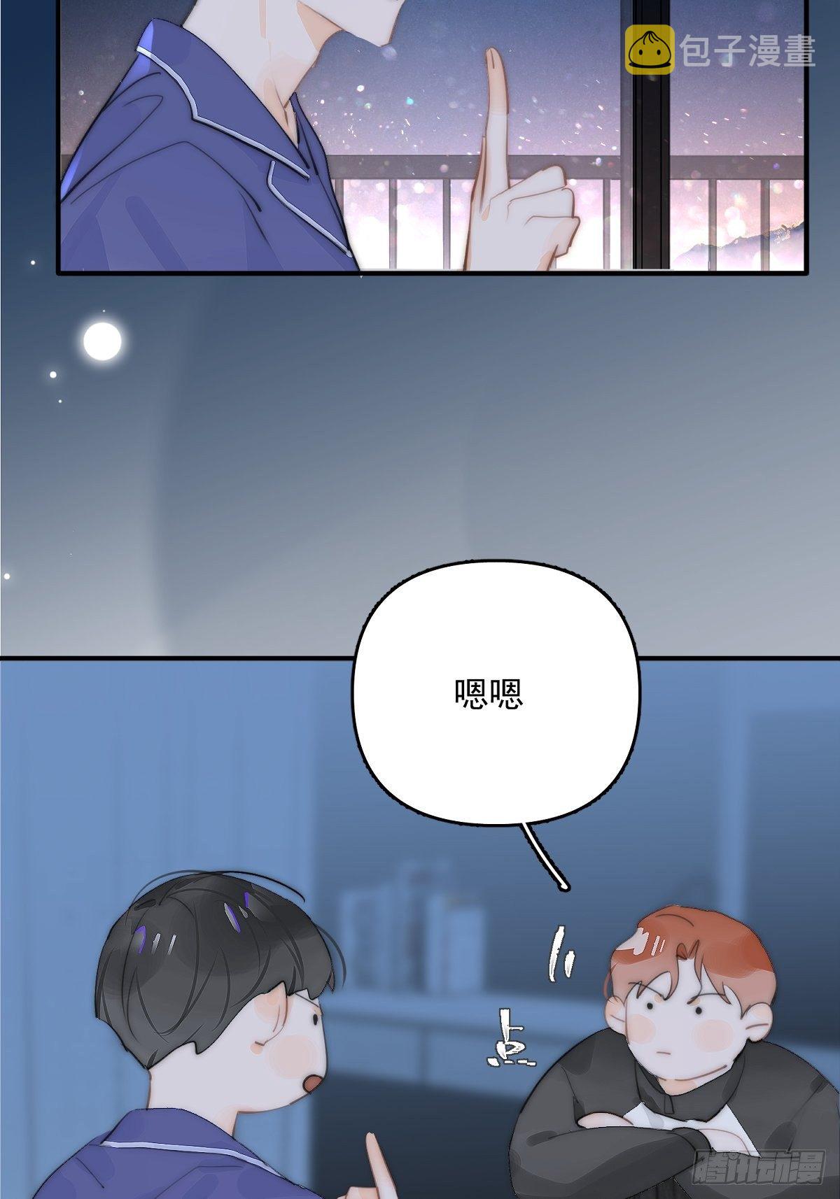 第5话 还说你不是鬼35