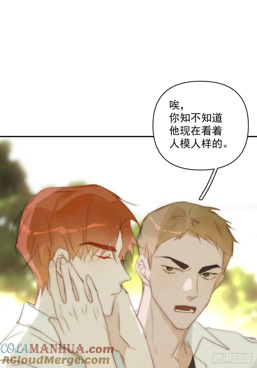第84话 语不惊人死不休45