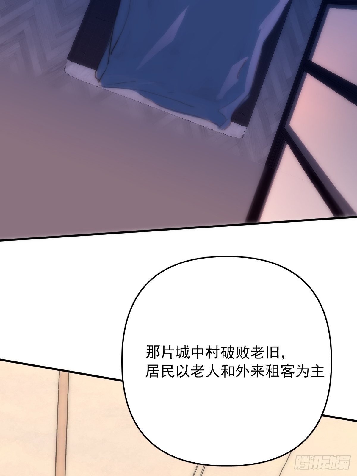 第17话 女人46