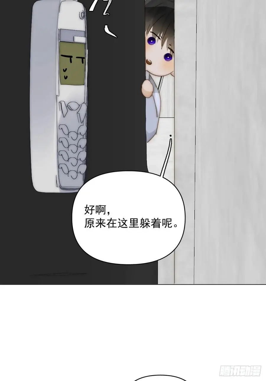 番外——星垂平野（4）69