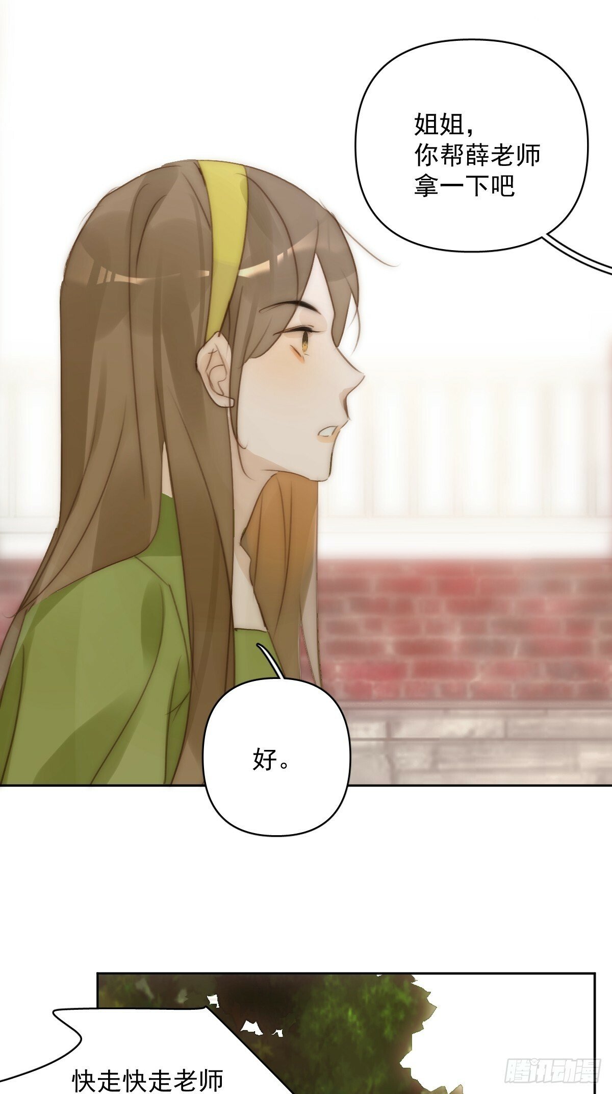 第89话 怎么会呢12