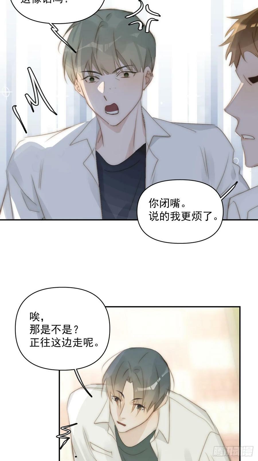 第84话 语不惊人死不休26