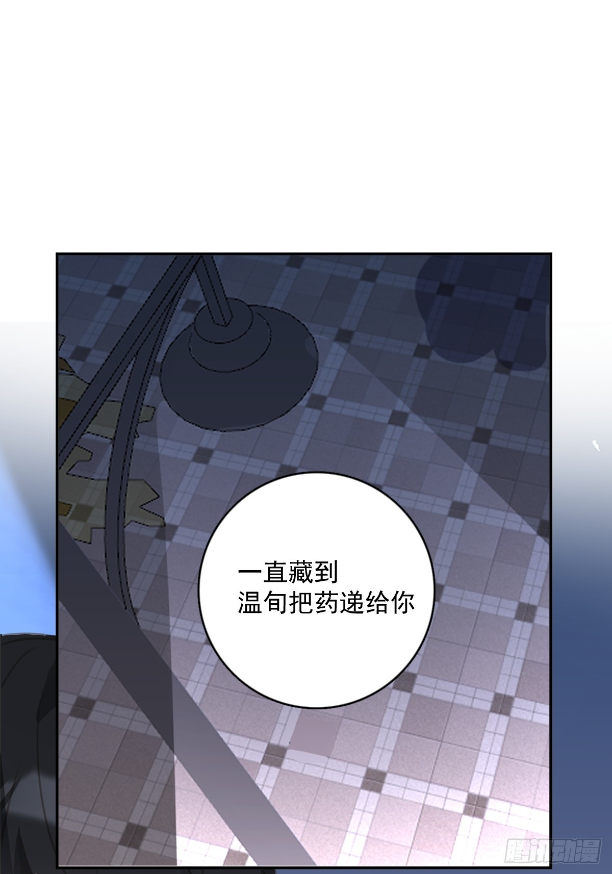 第68话 安心10