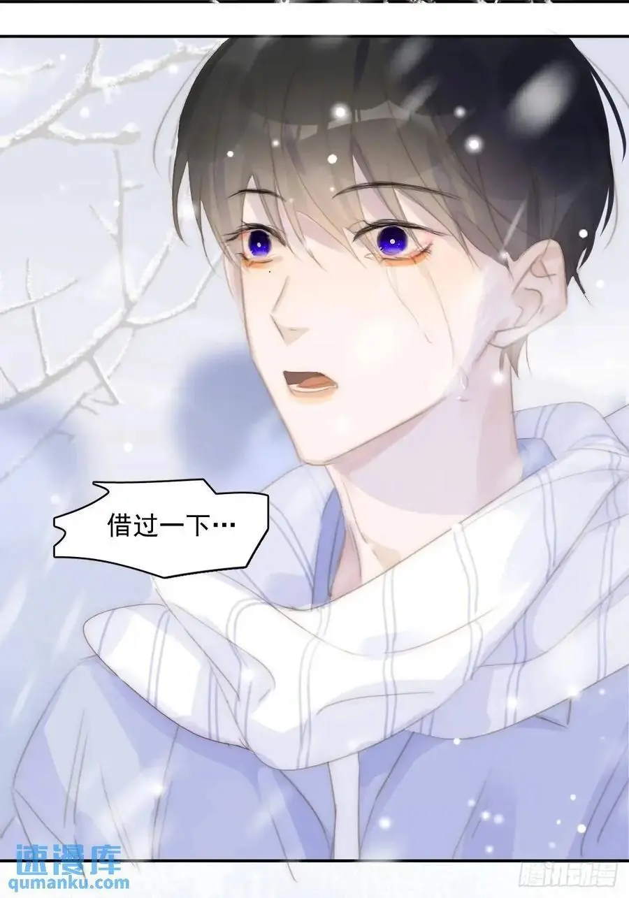 第105话 沙子11