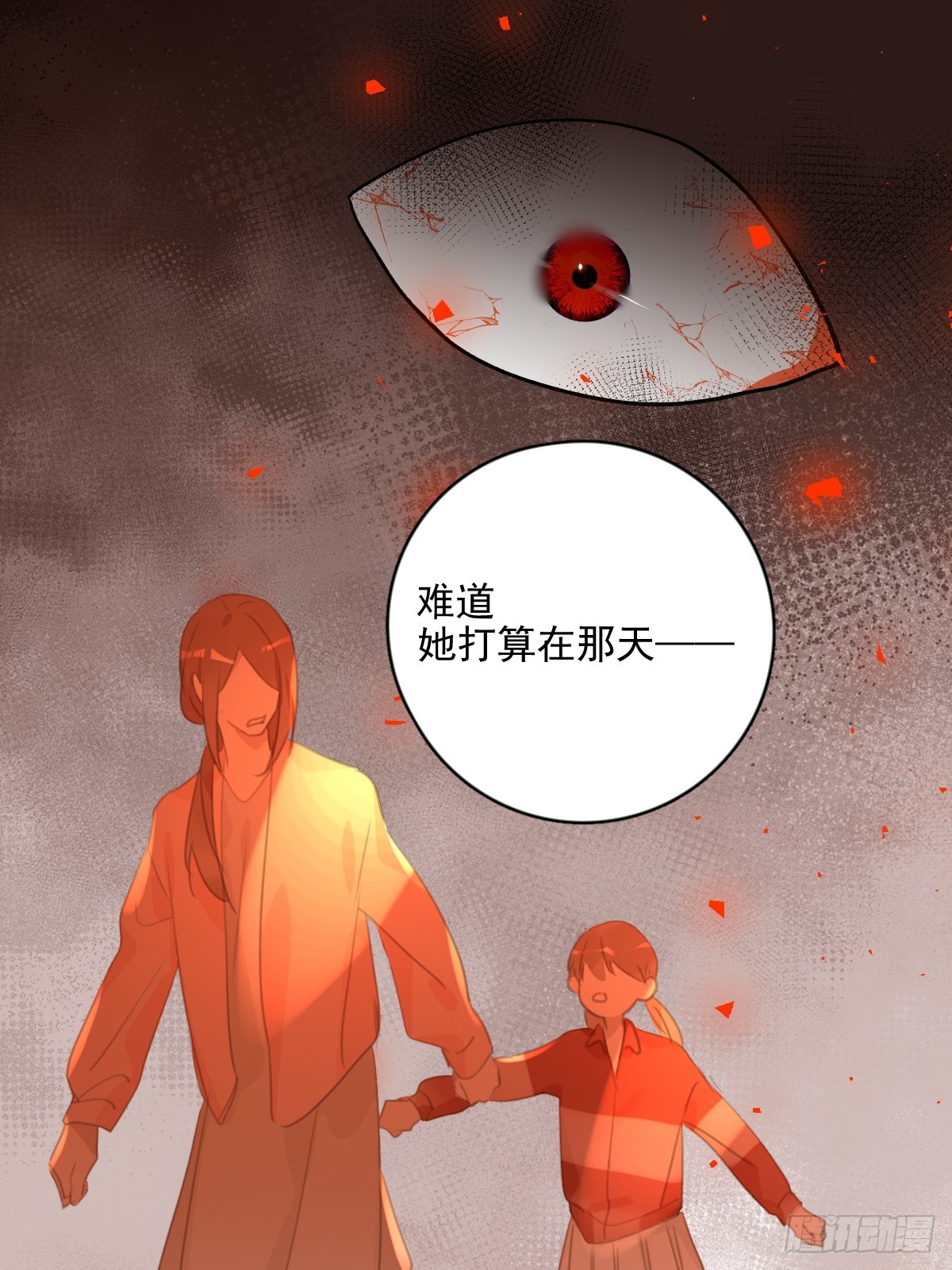 第63话 彩色密码35