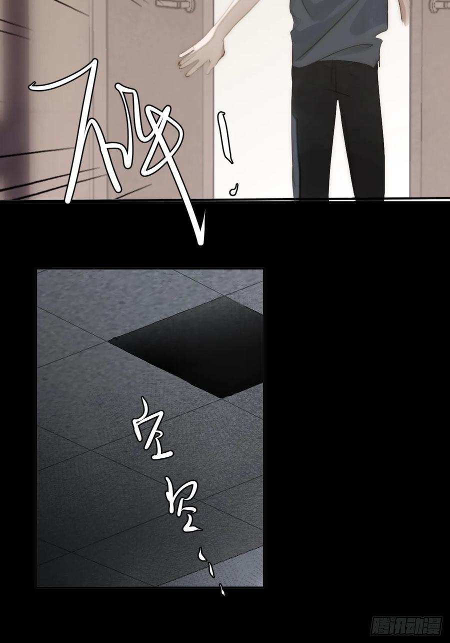 第99话 你还记得她吗？26