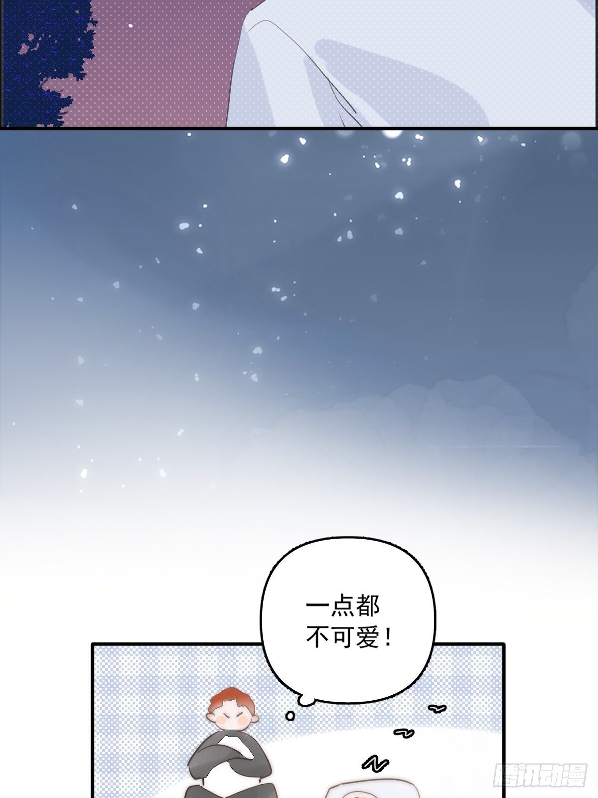 第6话 丑东西21