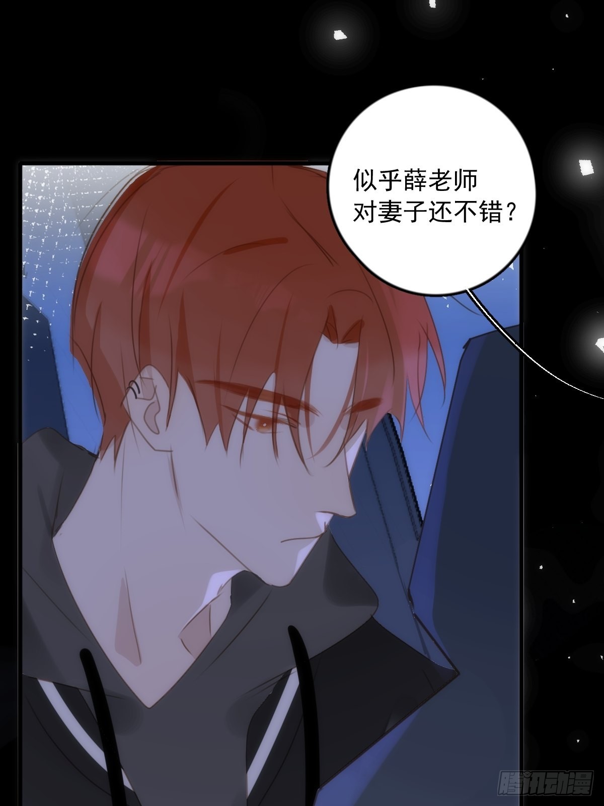第44话 处罚64