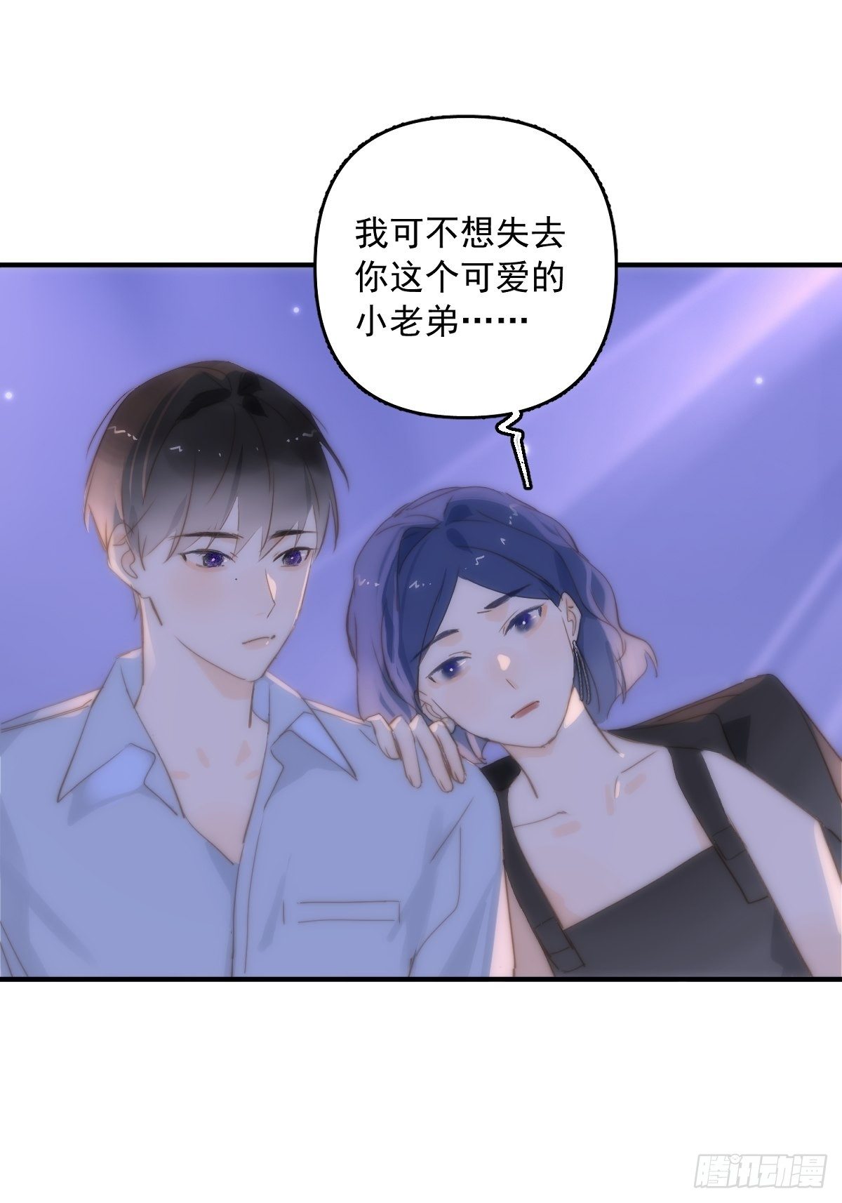 第15话 熟人30