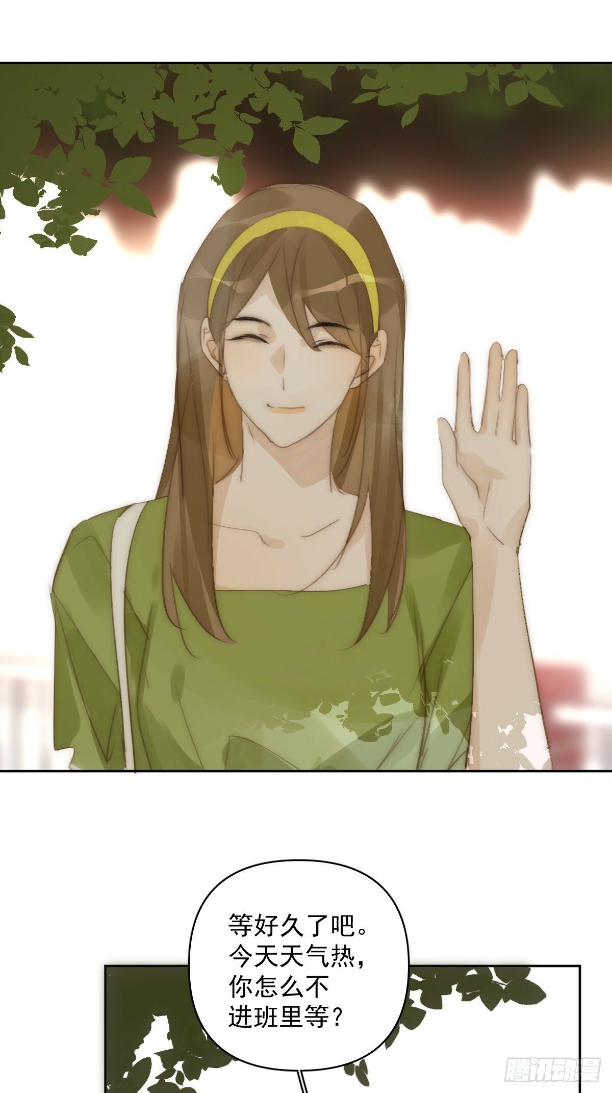 第89话 怎么会呢3