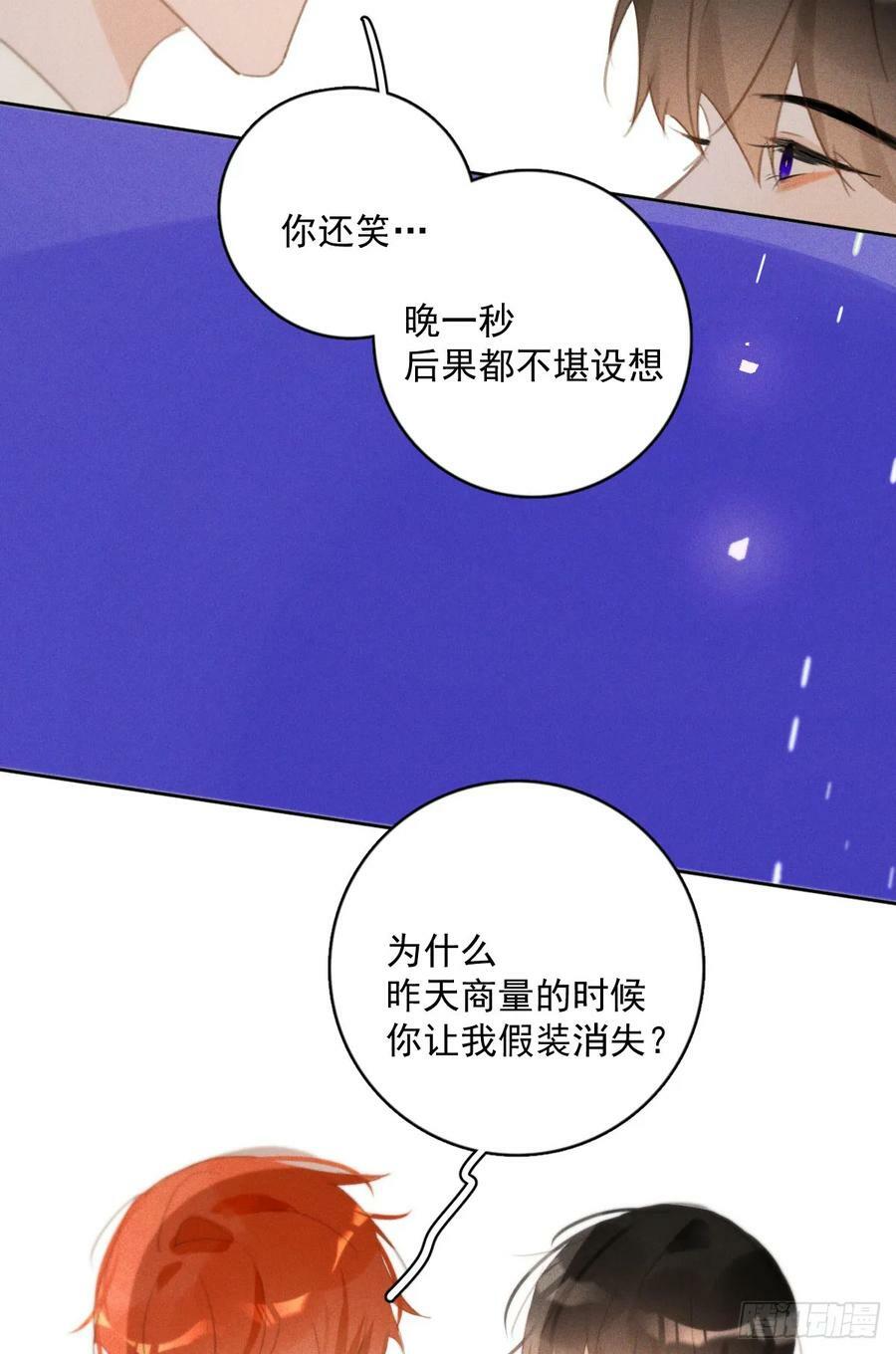 第78话 值得2