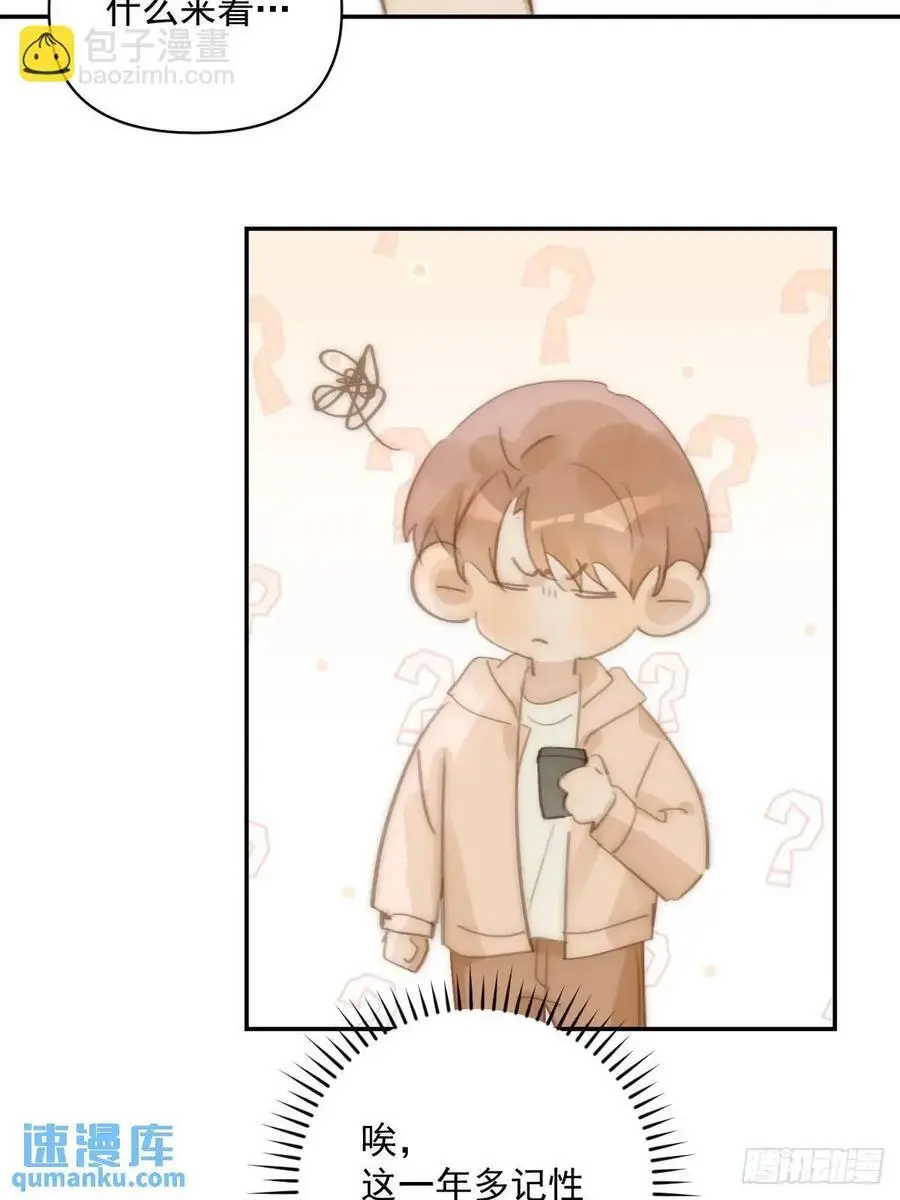 第105话 沙子37