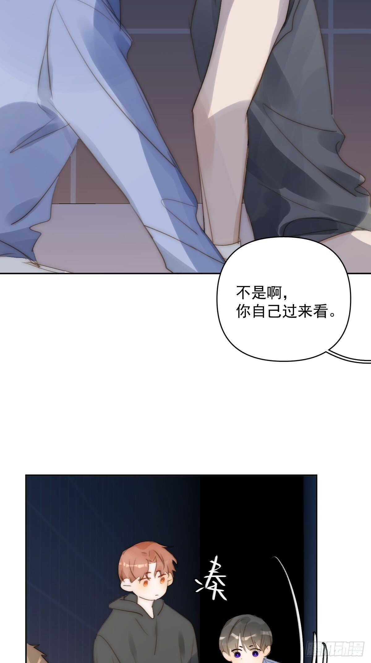 第86话 人体真神奇啊52