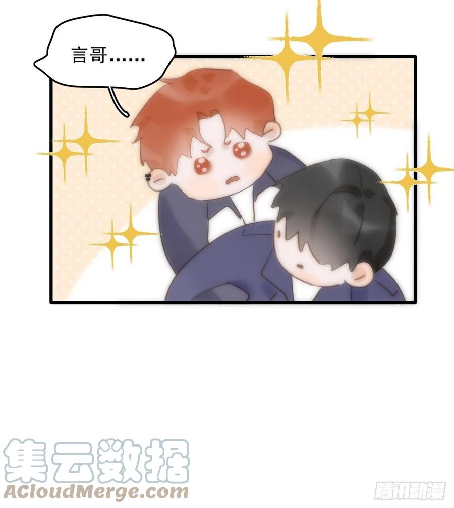 第27话 让开18