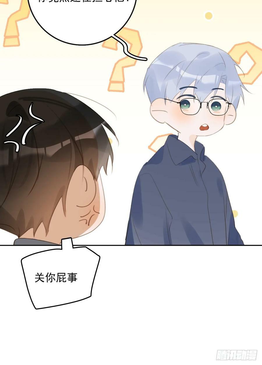 第76话 我预判了你的预判31