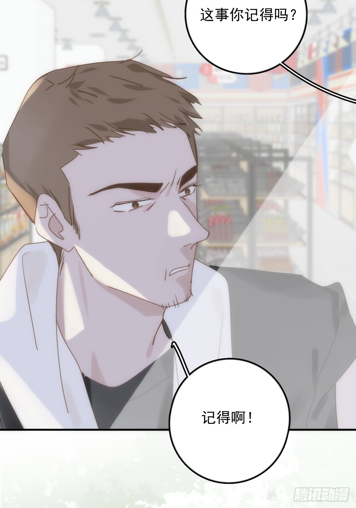 第40话 搞错了27
