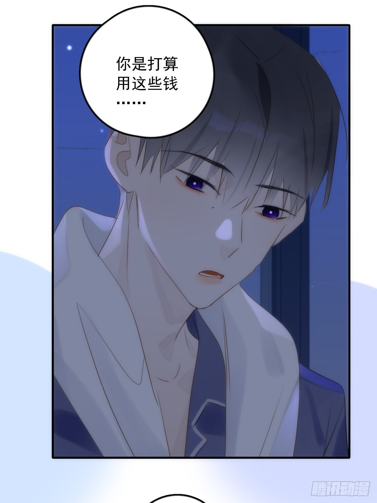 第43话 等等我32