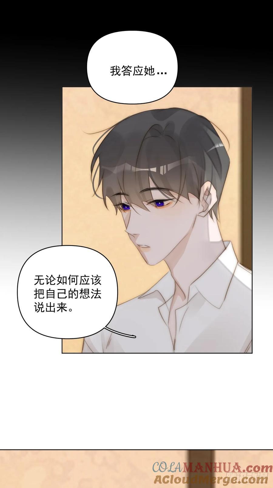 第96话 谢谢你30