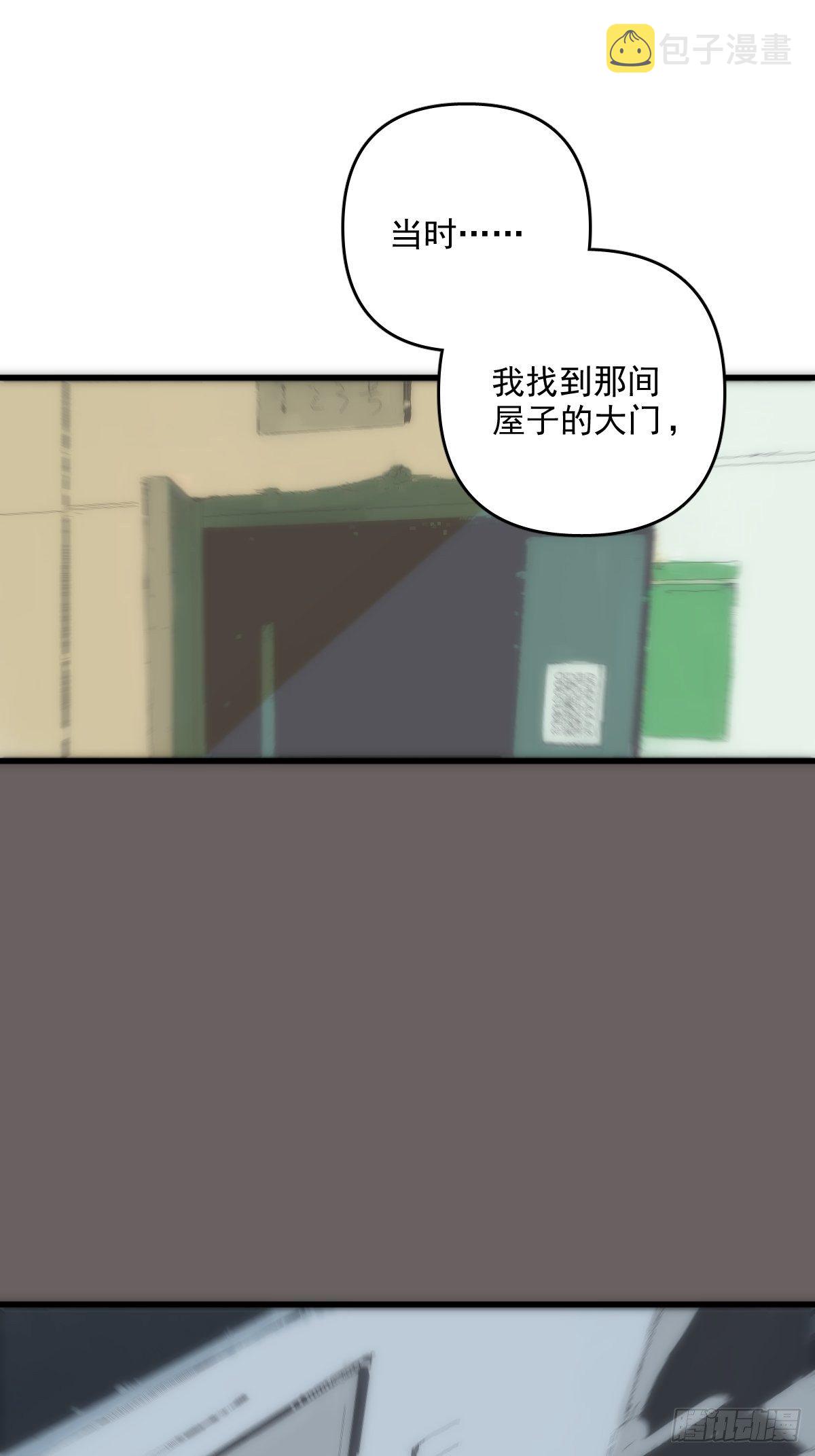 第17话 女人48