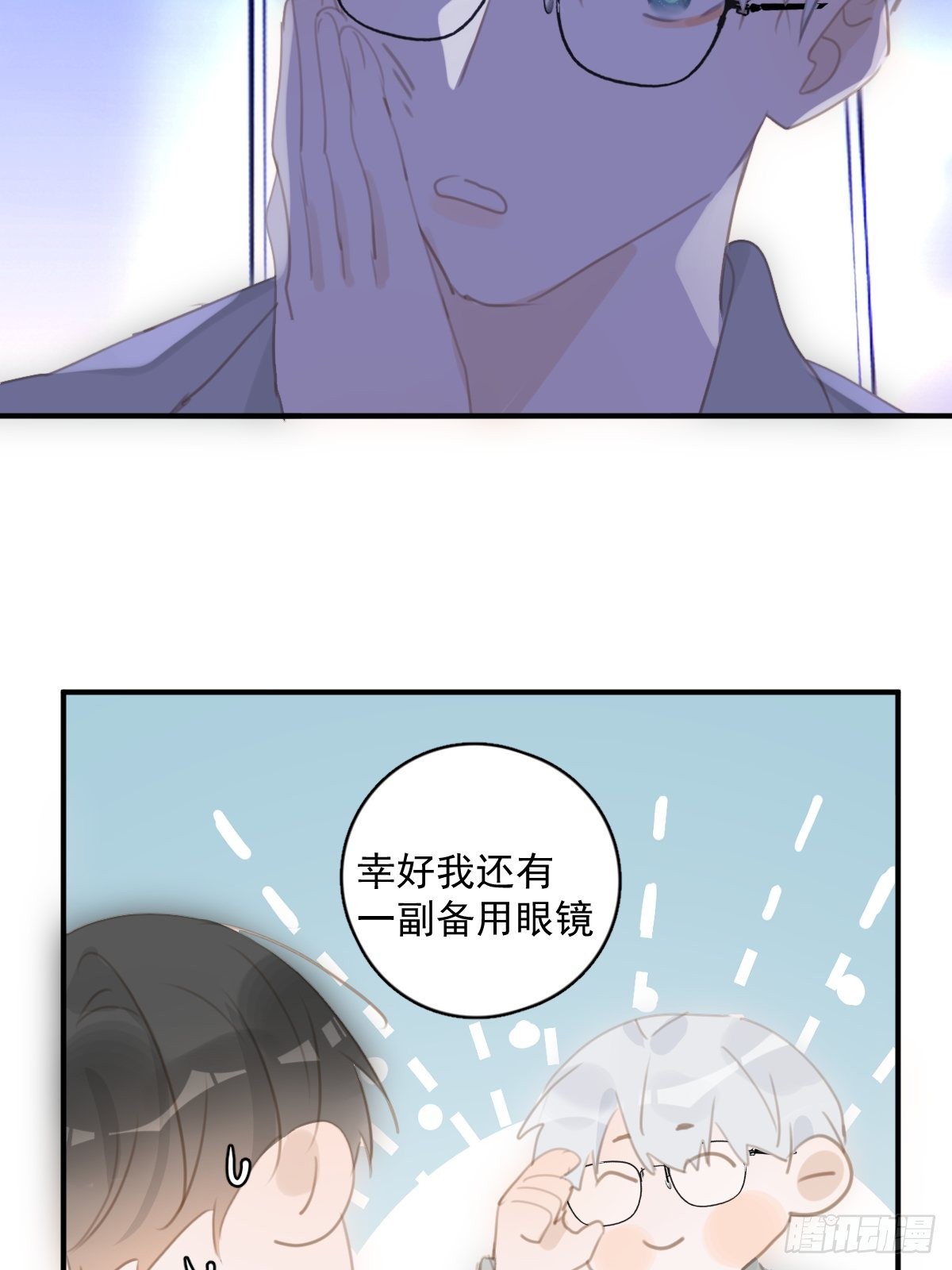 第55话 维生素47