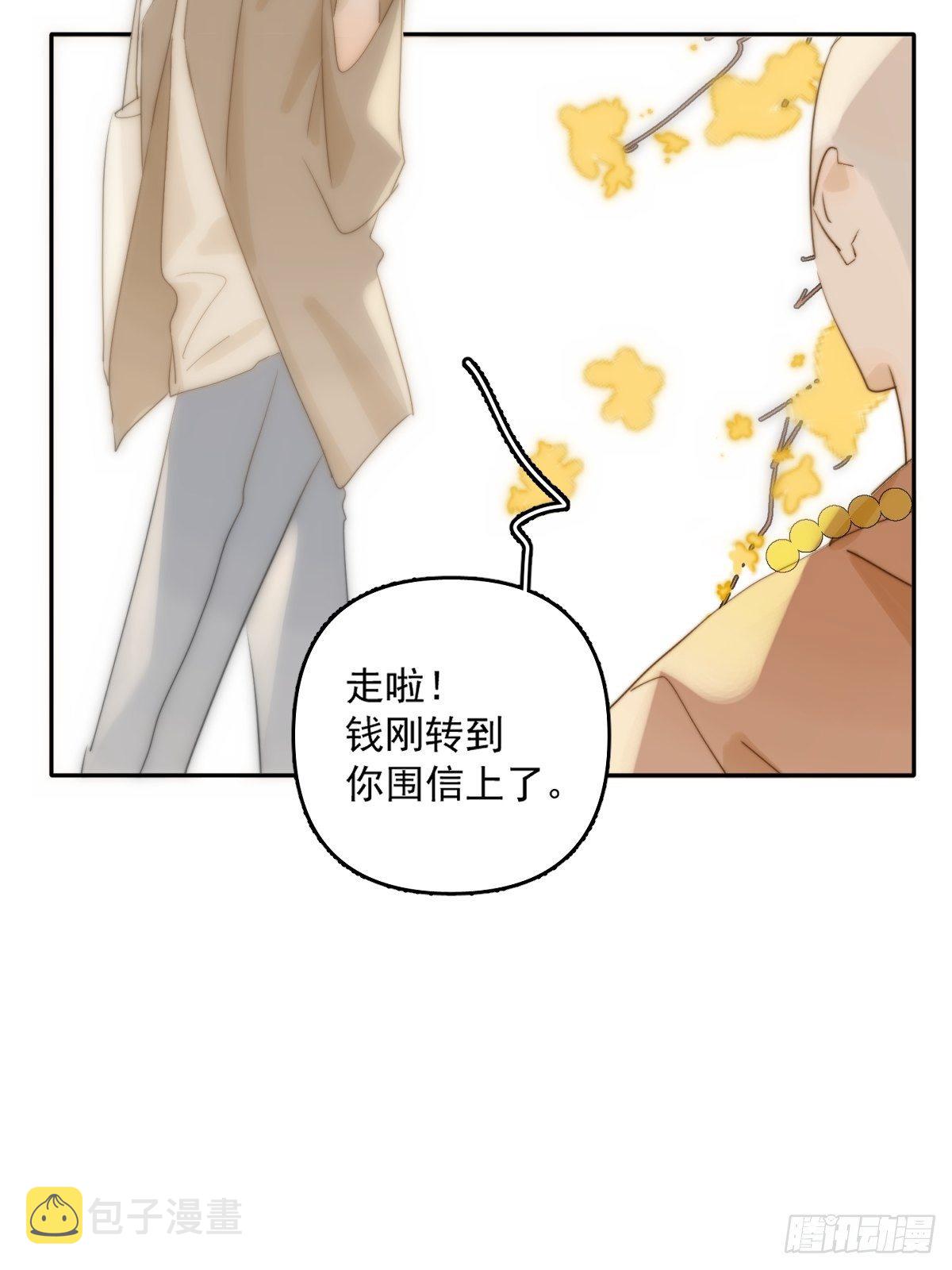 第11话  摆脱10